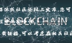 对于查找Bitp下载地址，最可靠的方法是访问其官