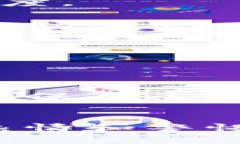   区块链钱包下载指南：2025必看，立即获取安全