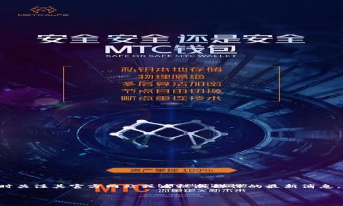 关于“B特派会退出吗”这一问题，境况似乎不断变化。如果你需要了解更多关于B特派的动态，建议你随时关注其官方网站或者权威媒体的最新消息。 B特派作为一个组织或平台，其运营情况可能受多种因素影响，包括市场环境、政策调整和内部决策等。

如果你有其他相关问题或者想要更深入的分析，欢迎随时问我。