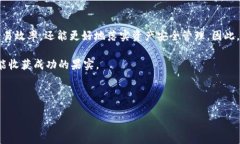 深入探讨：b特派钱包是否支持柴犬币（SHIB）？在