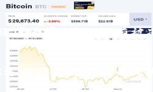 关于Bitpie无法转账的问题，可能涉及多个方面的因素。以下是一些可能的原因，以及你可以采取的措施：

### 1. 网络问题
有时，网络连接不稳定或者中断可能导致转账失败。在使用Bitpie进行转账时，确保你的网络连接良好。可以尝试重启你的设备，或者切换到另一个网络来看看问题是否解决。

### 2. 维护或升级
Bitpie有时可能会进行系统维护或升级，这可能会暂时影响转账功能。如果你在使用过程中遇到问题，可以查看Bitpie的官方网站或社交媒体渠道，获取最新的维护公告或更新信息。

### 3. 钱包设置
请确认你的钱包没有被设置为“只读”模式。如果你的钱包设置不正确，可能会导致无法进行转账。检查你的钱包设置，确保所有必要的功能都是激活状态。

### 4. 资产问题
确保你在Bitpie钱包中的资产是可以转账的。有些数字资产可能会因交易规定或技术问题而限制转账。查看币种的具体转账规则，确保你所持有的币种没有任何限制。

### 5. 软件版本
如果你的Bitpie应用未更新到最新版本，可能会导致程序bug或功能问题。因此，确保你使用的是最新版本的Bitpie应用。如果有可用的更新，请及时安装。

### 6. 账户问题
有时，账户本身的安全设置（如二步验证、密码保护）可能会妨碍转账。确认你的账户正常，确认没有被冻结或被限制的记录。

### 总结
如果经过以上检查仍然无法解决问题，建议联系Bitpie的客服团队，提交问题描述以获得更专业的帮助。总之，保持冷静，逐步排查问题，通常都能找到解决方案。