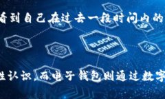 钱包显示金额的数字通常是通过不同的方式来实
