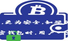 加密钱包是用于存储加密货币的工具，原理主要