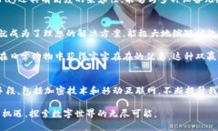 数字钱包的未来趋势：2025必看！立即体验PC端便