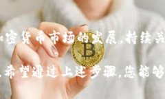 要将USDT（Tether）转入B特派（即Bexplus交易所或类