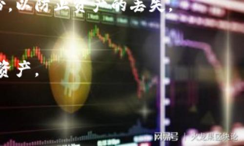 加密货币的使用已经迅速普及，越来越多的人选择投资和交易加密币。在这个过程中，选择一个安全可靠的钱包是至关重要的。钱包不仅是存储加密货币的地方，而且还提供了进行交易和管理资产的功能。以下是一些常用的加密货币钱包类型及其各自的特点。

一、热钱包与冷钱包的区别

加密货币钱包大致可以分为“热钱包”和“冷钱包”。热钱包是指在线钱包，通常通过互联网连接。用户可以方便地进行交易，但由于网络连接的特点，安全性相对较低。

冷钱包则是离线存储设备，避免了网络攻击的风险。常见的冷钱包有硬件钱包和纸质钱包。虽然初期设置稍显复杂，但从长远来看，它们提供了更高的安全性。

二、热门的加密货币钱包推荐

市场上有许多种钱包，各有优缺点。以下是一些受到用户广泛使用的加密货币钱包：

1. Coinbase Wallet

Coinbase Wallet 是一个移动和网页钱包，适合初学者使用。用户可以轻松地将其与Coinbase交易所账户关联，以便方便地转移资金。它提供了友好的界面和多种加密货币支持，且私钥由用户自己保管，增加了安全性。

2. MetaMask

MetaMask 是一个流行的以太坊和ERC-20代币钱包，主要用于去中心化应用程序（DApps）。用户可以通过浏览器扩展或移动应用访问MetaMask，操作简单，非常适合参与DeFi（去中心化金融）和NFT（非同质化代币）市场的用户。

3. Ledger Nano S/X

Ledger的硬件钱包被广泛认为是最安全的选择之一。Ledger Nano S 是一款经济型硬件钱包，适合普通投资者，而Ledger Nano X 则提供了蓝牙功能，更加便携。用户将私钥保存在设备内，防止黑客攻击。

4. Trezor

Trezor 也是一款备受青睐的硬件钱包，提供了完整的安全性和多种加密货币支持。它具有用户友好的界面，便于操作。这款钱包允许用户直接与许多主流交易所连接，方便进行买卖。

三、如何选择适合自己的钱包

选择钱包时，用户应考虑以下几个因素：

ul
  listrong安全性：/strong优先选择那些提供高级安全性措施的钱包，如多重签名功能和硬件钱包。/li
  listrong使用体验：/strong对于新手来说，界面友好、易于操作的钱包会让整个过程更加顺畅。/li
  listrong支持的加密货币：/strong确保钱包支持您打算持有的所有加密货币。/li
  listrong备份和恢复功能：/strong选择那些能方便备份和恢复的钱包，以避免因设备丢失而造成资产损失。/li
/ul

四、加密货币钱包的安全性

无论选择哪种钱包，安全性始终是最重要的考虑因素。用户应采取以下措施来保护自己的钱包：

ul
  listrong使用强密码：/strong避免使用简单的密码。可考虑使用密码管理器来生成和存储复杂密码。/li
  listrong启用双重验证：/strong很多钱包都提供双重验证功能，开启后可以增加一个额外的安全层。/li
  listrong定期更新软件：/strong保持钱包软件和设备的最新版本，确保漏洞被及时修复。/li
  listrong冷存储：/strong对于大额资金，建议将其存放在冷钱包中。/li
/ul

五、结论

选择合适的加密货币钱包至关重要。在众多钱包的选择中，用户需要根据自身需求、资金规模和安全性要求进行综合考虑。无论是希望频繁交易的热钱包，还是追求长期储存安全的冷钱包，用户都应该充分了解每种钱包的特性，并采取必要的安全措施，保护自身的投资和资产。

在投资加密货币的过程中，钱包选择只是其中的一部分，持续学习和监控市场动态同样重要。随着技术的发展和市场的变化，新型钱包和安全方案也将不断推陈出新。投资者应保持对市场的敏锐观察，做出明智的决策。

附：常见问题解答

h41. 加密货币钱包是否安全？/h4
加密货币钱包的安全性取决于选择的钱包类型和用户的安全措施。硬件钱包通常被认为是最安全的选择，而热钱包则容易受到网络攻击。选择钱包时应评估其安全特性并接受相应的安全措施。

h42. 如何备份我的钱包？/h4
大多数钱包都提供了备份选项，用户应仔细阅读钱包的帮助文档，了解如何使用助记词或密钥备份钱包。务必妥善保存备份，以防止资产的丢失。

h43. 我能否将多种加密币存放在同一个钱包中？/h4
许多钱包支持多种加密货币，但也有一些专注于特定币种。在选择钱包时，确认其支持的加密币类型，以确保您能管理所有资产。

总之，在加密货币的世界中，安全和知识是成功的关键。通过合理选择和使用钱包，投资者可以更好地保护自己的资产。