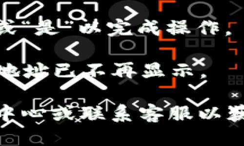 要删除B特派的地址设置，您可以按照以下步骤进行操作：

1. **打开B特派应用**：首先，确保您已经登录到B特派的应用程序。

2. **进入设置页面**：在主页面上，寻找“设置”或者“我的账户”等相关选项，通常可以在右上角或者底部菜单中找到。

3. **找到地址管理**：在设置页面中，找到“地址管理”或者“收货地址”选项。这可能在“个人信息”或者“账户设置”里。

4. **选择要删除的地址**：在地址管理界面，您将看到您之前添加的地址列表。找到您想要删除的地址，点击其旁边的“删除”或“编辑”按钮。

5. **确认删除**：系统会询问您是否确认删除，点击“确认”或“是”以完成操作。

6. **检查是否成功**：返回地址管理列表，确认您所删除的地址已不再显示。

如果您在操作过程中遇到任何问题，可以查看B特派的帮助中心或联系客服以获得进一步的帮助。