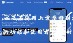 数字钱包的详细信息通常包括以下几个方面，具