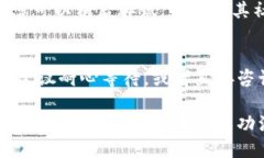 关于“B特派钱包注册不了”的问题，以下是解决
