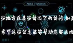 比特派（BitPie）是一款数字资产钱包，用户在使