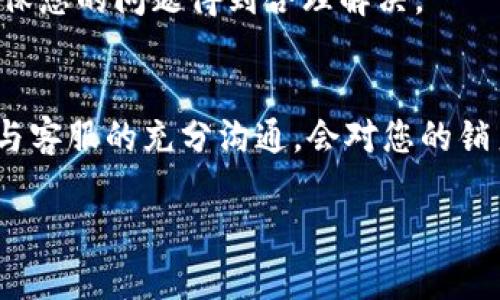 关于B特派的销户问题，首先您需要了解B特派的相关政策和流程。一般来说，申请销户的途径和条件可能包括以下几个方面：

1. B特派的销户条件
在考虑销户之前，您应该确认自己满足B特派的销户条件。通常情况下，销户需要确保您没有未处理的交易、未结清的账户余额或其他可能影响销户的责任。

2. 销户流程
申请销户的流程一般来说包括以下几个步骤：首先，您需要登录B特派的官网或APP，找到客户服务或账户管理的相关选项；其次，选择“销户”功能，并按照系统给出的指引进行操作；最后，您可能需要填写一些必要的个人信息以进行身份验证，并提交销户申请。

3. 注意事项
在申请销户前，建议您仔细阅读B特派的相关条款与条件，以免在过程中出现误解。此外，您也可以考虑与客服进行沟通，确认自己的销户申请是否能够顺利进行。

4. 客服支持
如果在销户过程中遇到任何问题，建议及时联系B特派的客服支持。客服人员通常能够提供专业的帮助和指导，确保您的问题得到合理解决。

5. 结论
总的来说，B特派是可以进行销户的。只要您遵循相关流程和条件，就能够顺利完成账户的注销。在此过程中，保持与客服的充分沟通，会对您的销户申请有所帮助。

如果您有具体的疑问或需要更详尽的信息，不妨直接查看B特派的官方网站或联系他们的客服。