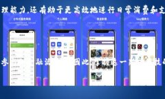   2025必看：为什么你现在就应该了解转账直接发