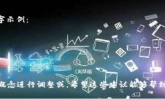 以下是一些以“六”字开头的数字钱包名字示例