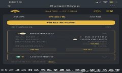 立即下载：2025必看比特派钱包苹果版，便捷、安