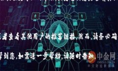 如果您在尝试安装B特派官网下载的软件时遇到问