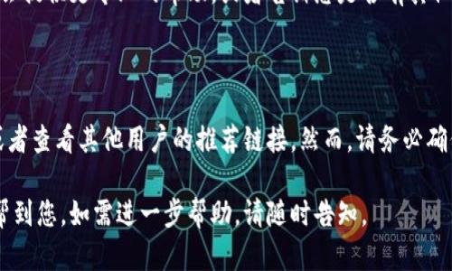 如果您在尝试安装B特派官网下载的软件时遇到问题，可以尝试以下几种解决方案：

### 检查系统要求
1. 确认系统兼容性
首先，确保您的计算机满足B特派软件的最低系统要求。这包括操作系统版本、RAM、存储空间等。如果您的操作系统过于陈旧或硬件配置不够，可能会导致安装失败。

### 清理临时文件
2. 清理缓存与临时文件
在下载和安装软件之前，建议清理计算机中的临时文件和缓存。这可以帮助避免软件下载或安装过程中出现的潜在问题。您可以使用系统自带的清理工具，或下载像CCleaner这样的第三方工具。

### 关闭防火墙和杀毒软件
3. 临时关闭安全软件
有时，防火墙或杀毒软件会干扰软件的正常下载和安装。为了排除这一因素，您可以暂时禁用这些安全软件，然后再次尝试安装。但是，完成安装后，请务必重新启用这些安全措施。

### 使用管理员权限
4. 以管理员身份运行安装程序
在一些情况下，您可能需要以管理员权限运行安装程序。右击安装文件，选择“以管理员身份运行”，这样可以解决由于权限不足导致的安装问题。

### 检查网络连接
5. 确保网络连接正常
如果您在下载过程中遇到问题，检查您的网络连接是非常重要的。确保您的网络稳定，同时避免在高峰时段进行下载，这可能会影响下载速度和稳定性。

### 重启计算机
6. 重启和重新尝试
如果以上方法都无效，尝试重新启动计算机。这简单的一步可以解决许多程序的冲突和错误。重启后，再次尝试下载和安装软件。

### 联系客服
7. 寻求帮助
如果您仍然无法安装软件，可以考虑联系B特派的客户支持部门。他们可能会提供更专业的帮助，或者告诉您是否有其他用户遇到类似问题，并提供解决方案。

### 安装替代方案
8. 尝试其他下载方法
如果官网的下载链接无法使用，您可以尝试寻找可靠的第三方下载站点，或者查看其他用户的推荐链接。然而，请务必确保这些下载来源的安全性，以防下载恶意软件。

以上就是一些常见的解决B特派官网下载软件安装问题的方法，希望能够帮到您。如需进一步帮助，请随时告知。