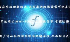 在下载软件或应用时，看到风险提示时，用户常