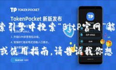 BitP是一个加密货币交易平台，用户可以通过该平