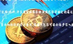 什么是苹果钱包？苹果钱包（Apple Wallet）是苹果