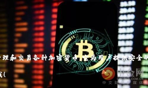 “比特派”在英文中通常被称为“Bitpie”。Bitpie是一款数字资产钱包，主要用于存储、管理和交易各种加密货币。它为用户提供安全的数字资产管理解决方案，支持多种加密货币，并具备易于使用的界面和多种安全功能。

如果你有关于比特派的具体问题或者想了解更多关于它的功能、使用方法等，请告诉我！