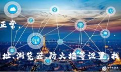 由于我目前无法访问互联网，无法直接查找最新