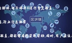 在Bitcoin钱包（Bitp Wallet）的使用过程中，用户可