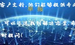如果你在使用 B 特派时遇到连不上网络的问题，