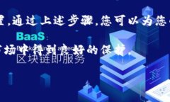 设置钱包的加密卡密码是确保您数字资产安全的