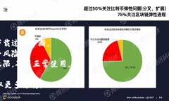 要在手机上打开B特派下载链接，可以按照以下步
