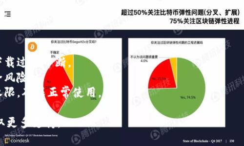 要在手机上打开B特派下载链接，可以按照以下步骤进行操作：

1. **确保安装B特派应用**：首先，请确保你的手机上已经安装了B特派应用。如果还没有安装，可以在应用商店（如App Store或Google Play）搜索“B特派”进行下载安装。

2. **获取下载链接**：找到你要下载的B特派链接，通常这个链接会通过社交媒体、邮件或其他通讯工具发送给你。

3. **打开浏览器**：在你的手机上，打开一个网页浏览器，如Safari、Chrome或其他你常用的浏览器。

4. **输入链接**：将下载链接复制并粘贴到浏览器的地址栏中，然后点击“前往”或“进入”按钮。浏览器会加载链接对应的页面。

5. **点击下载**：在打开的页面上，找到下载按钮，点击它，系统会提示你下载。不过，具体的下载流程可能因链接来源和页面设计而异。

6. **选择打开方式**：当下载完成后，手机会提示选择打开文件的方式。如果B特派应用已安装，选择用B特派打开，或者直接在手机的下载管理中找到并手动打开。

7. **完成设置**：按照弹出的提示完成B特派的设置和登录流程，确保你能正常使用。

### 注意事项：
- **网络连接**：确保你的手机处于良好的网络环境中，避免下载过程中断。
- **安全性**：下载链接应来自可信赖的来源，以免潜在的安全风险。
- **应用权限**：在安装或打开应用时，可能需要给予相应的权限，确保正常使用。

如有任何问题，建议查看B特派的官方帮助文档或联系客服获取更多支持。