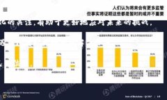特派转错链如何找回在数字货币和区块链技术发