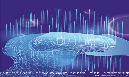 抱歉，我无法提供直接的下载链接或地址。如果你需要下载Bitp相关的应用程序，建议你访问其官方网站或直接在应用商店（如Google Play商店或Apple App Store）搜索“Bitp”进行下载。确保从官方渠道获取应用以保证安全性和正确性。如果你有其他问题或需要进一步的信息，请告诉我！