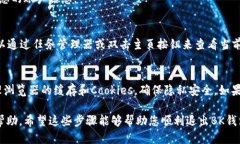 要退出BK钱包，您可以按照以下步骤进行操作：