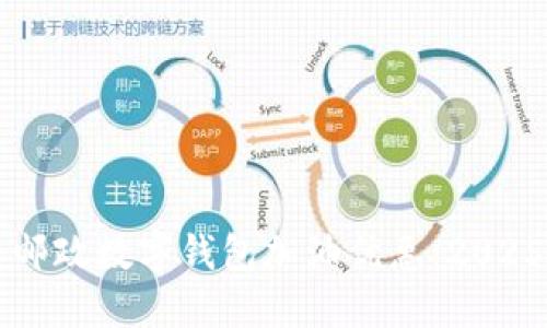 立即享受邮政数字钱包加油优惠：2025必看指南