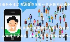   比特派KYC认证功能暂停，2025必看最新动态！