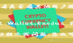 若您在尝试下载或安装 Bitpie 钱包时遇到问题，可