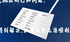 比特派（Bitpie）是一款比较流行的数字货币钱包