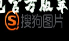 立即下载！2025必看Bitpie钱包官方版苹果应用，让