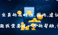 在b特派（bter.com）进行转账时，一次转账所需的