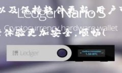   立即了解数字银行钱包密码的安全策略与技巧！