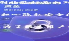 关于“B特派”是否需要进行刷脸验证身份，具体