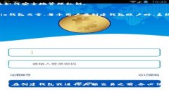 BitPie钱包是一种数字货币钱包，用于存储和管理