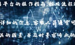 关于“b特派”无法交易的问题，可能有多种原因