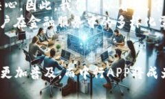 数字钱包中行APP：2025必看，立即提升您的支付体