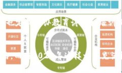   2025必看：如何利用比特派10523提升你的数字资产