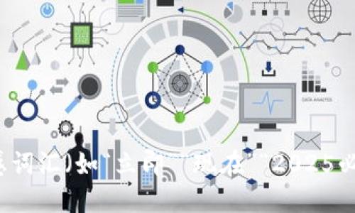 思考一个的，加入时间敏感词汇（如“立即”“现在”“2025必看”），促使读者点击，放进