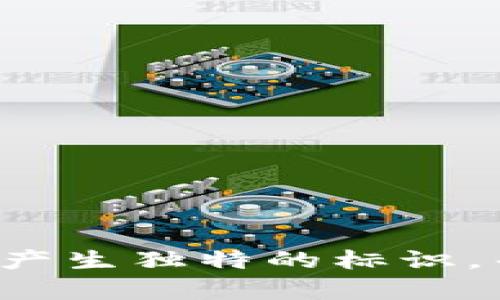 以下是一些霸气且引人注目的数字钱包名称，可以用于吸引用户的注意：

1. **铠甲钱包**（Armor Wallet）
2. **狂潮钱包**（Tsunami Wallet）
3. **巨龙钱包**（Dragon Wallet）
4. **雷霆钱包**（Thunder Wallet）
5. **帝国钱包**（Empire Wallet）
6. **无畏钱包**（Fearless Wallet）
7. **天启钱包**（Apocalypse Wallet）
8. **霸主钱包**（Dominance Wallet）
9. **乌托邦钱包**（Utopia Wallet）
10. **无边界钱包**（Infinity Wallet）

这些名称不仅听起来强大且具有吸引力，也可以在市场上产生独特的标识，帮助品牌在竞争中脱颖而出。希望这些提议对你有所帮助！