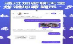 2025必看：如何为你的区块链钱包选择一个独特而