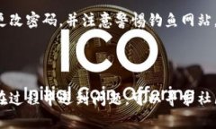 要注册 EOS 账号并使用比特派（BitPie）钱包，可以