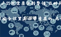 比特派（Bitpie）是一款多功能的数字货币钱包，